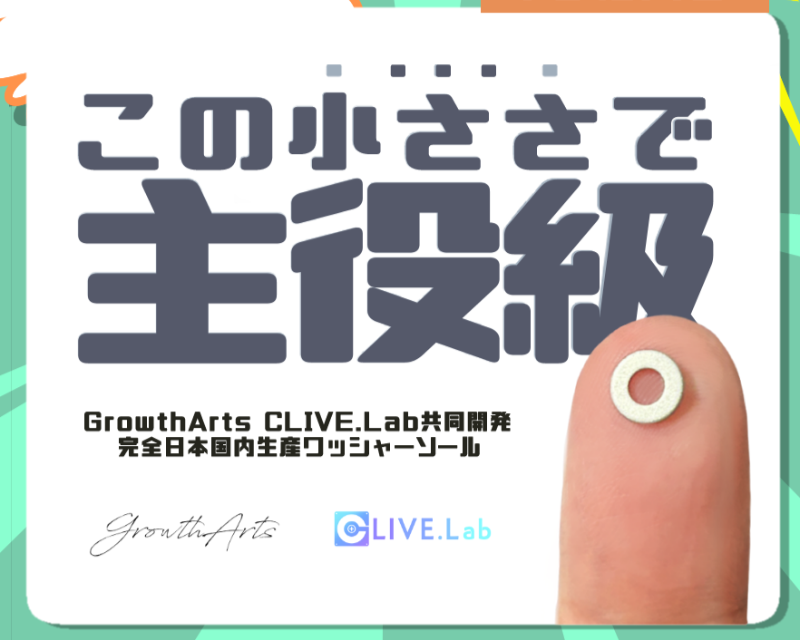 ワッシャーソール - Polycarbonate - Donut Skate