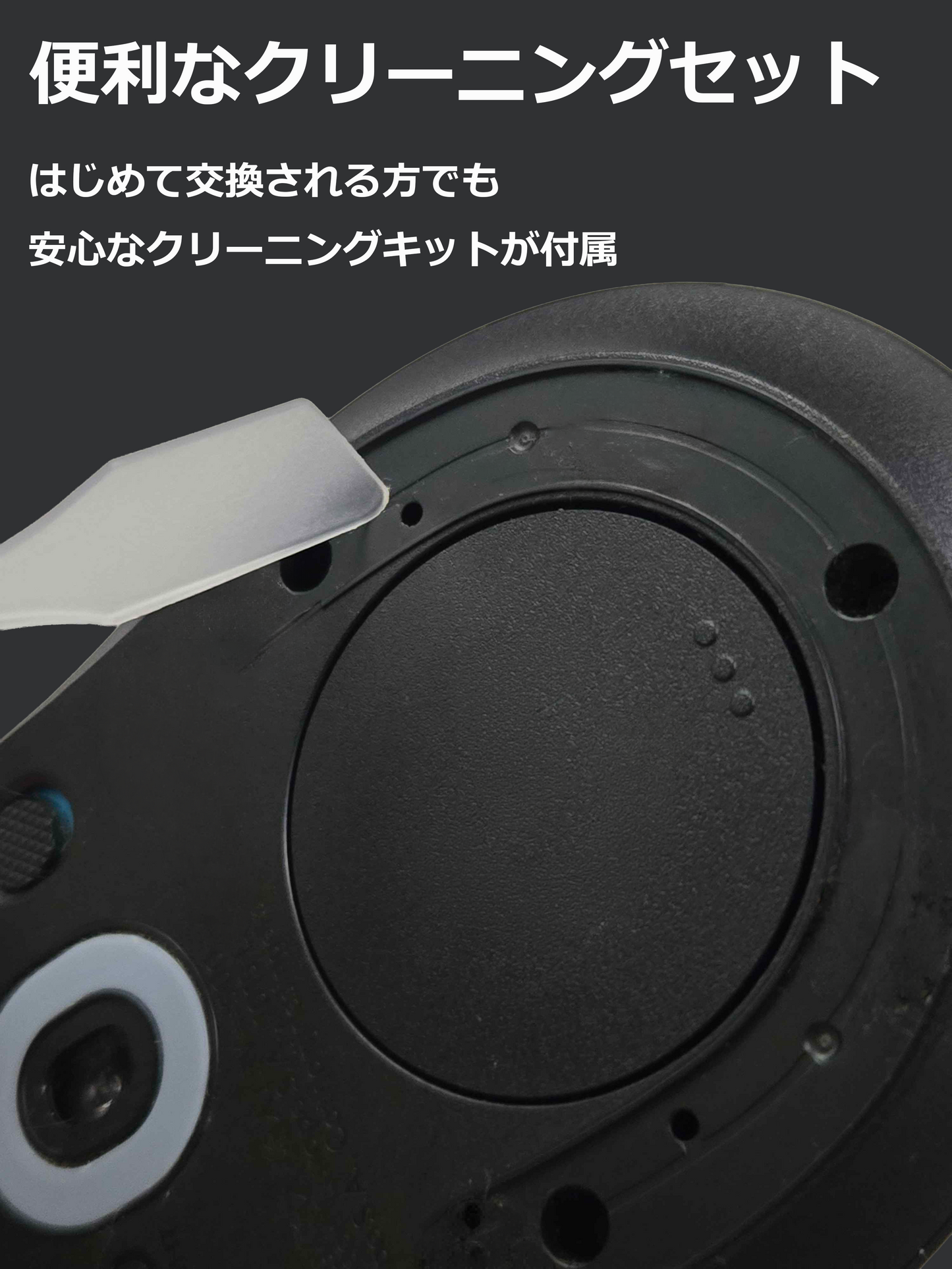 ワッシャーソール - Polycarbonate - Donut Skate