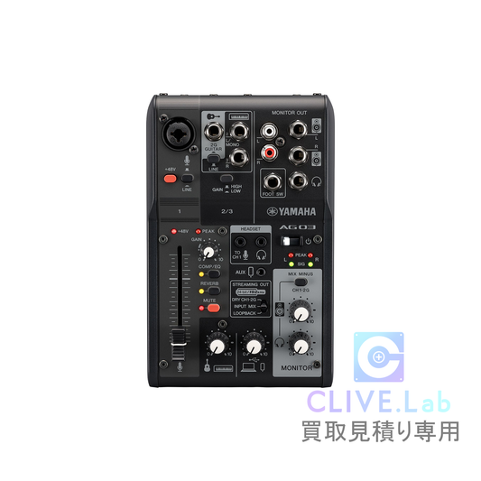 ヤマハ・Steinberg AG03 MKⅡ