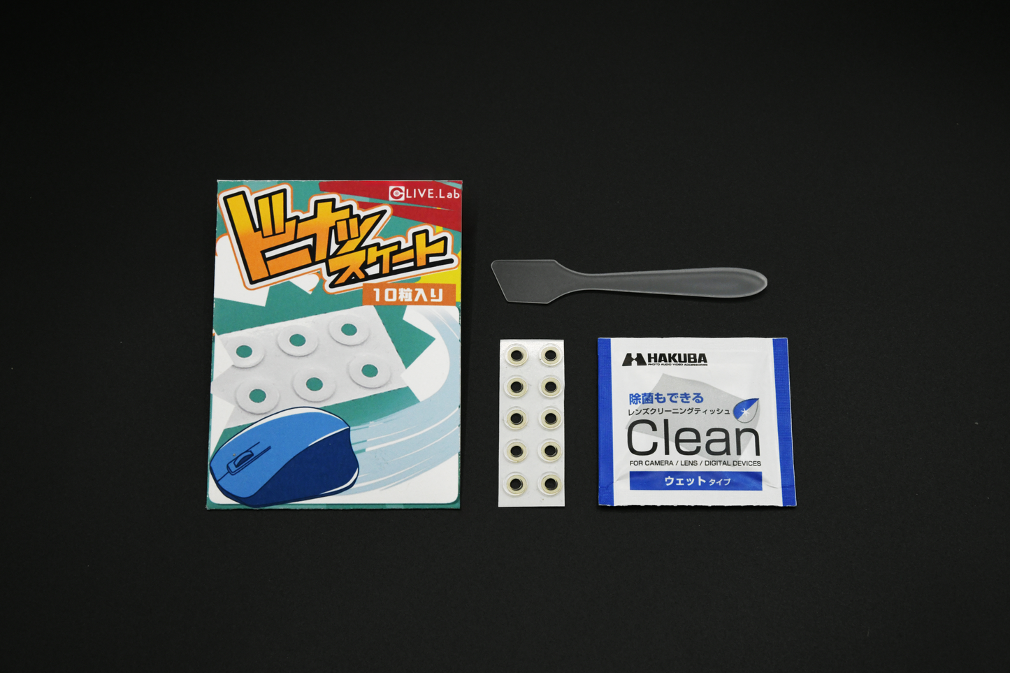 ワッシャーソール - Polycarbonate - Donut Skate