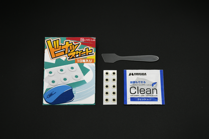 ワッシャーソール - Polycarbonate - Donut Skate